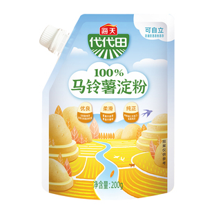 海天马铃薯淀粉200g袋装家用生粉土豆粉炸小酥肉勾芡粉食用玉米粉
