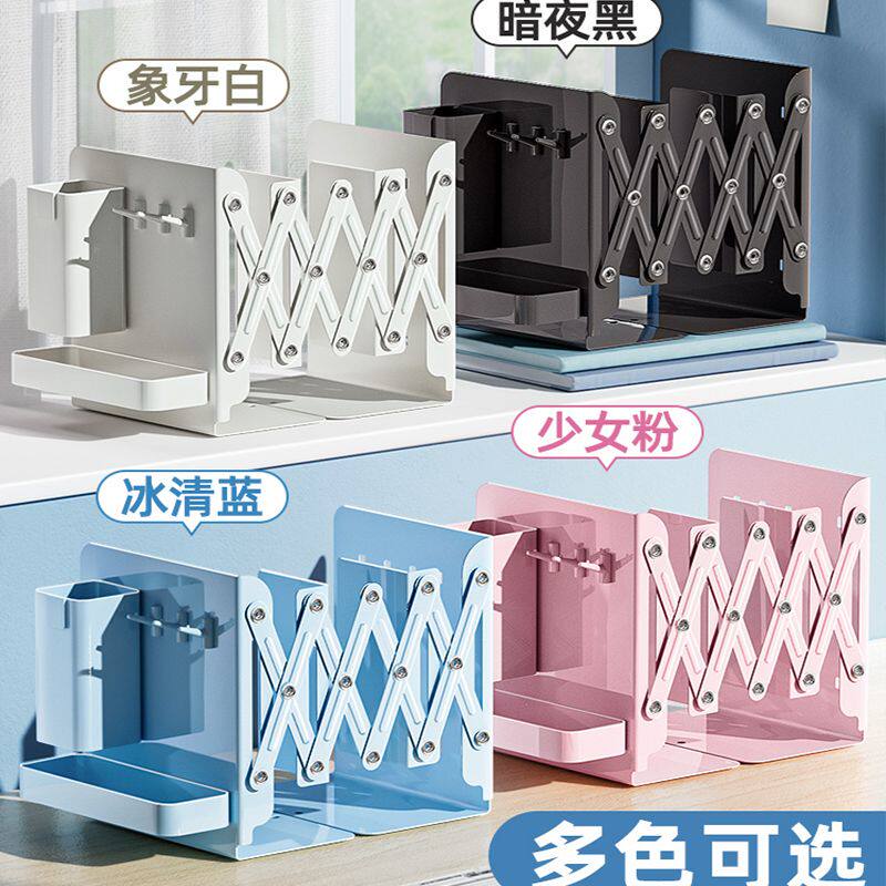 可伸缩书立架学生韩版书立简约可爱书挡板高中生桌上收纳金属书架