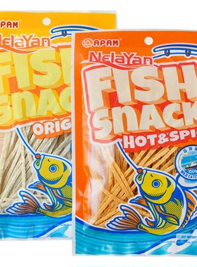 Nelayan奈渔马来西亚原味辣味鱼丝低脂即食鱼干小吃孩子孕妇零食