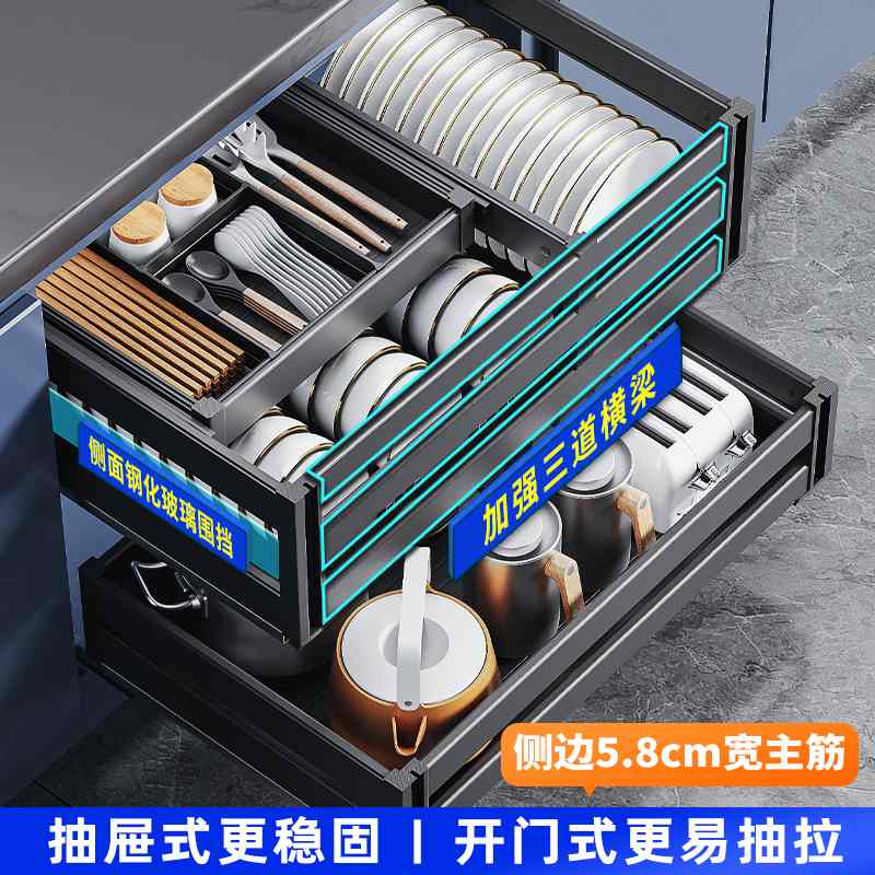 拉篮厨房橱柜双层抽屉式碗篮碗架厨柜收纳碗柜内置物架碗碟包安装