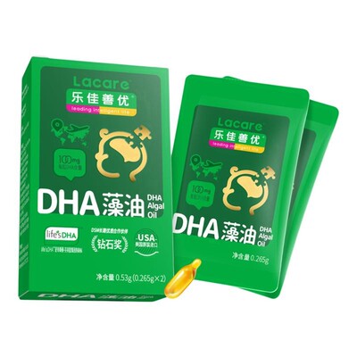 乐佳善优DHA海藻油原装进口