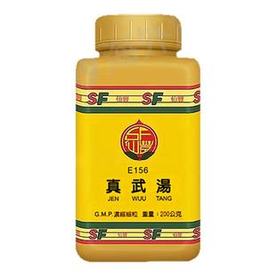 台湾仙丰中药真武汤倪海厦温肾散寒健脾利水脾肾阳虚水气内停