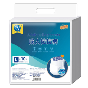 成人拉拉裤男女士内裤式老人用尿不湿芯体经期用薄款纸尿裤护理垫