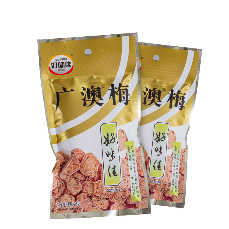果干广东九制话梅好味佳蜜饯