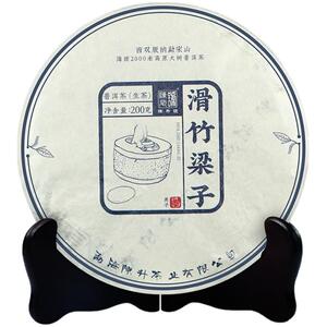 2023陈升号滑竹梁子普洱茶生茶357g云南勐海普洱生茶饼口粮茶叶饼