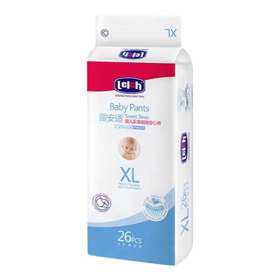 moony尤妮佳极上通气纸尿裤拉拉裤3包组宝宝小内裤式纸尿裤尿不湿