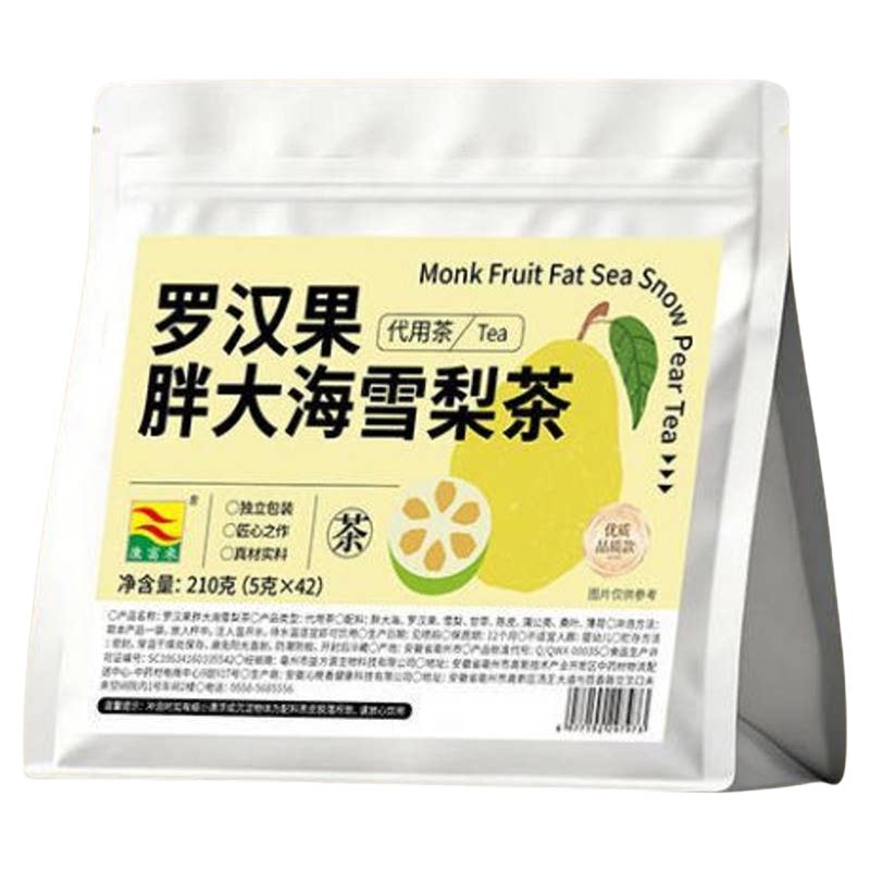 康富来胖大海罗汉果雪梨茶养生茶