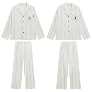 乐姿梦情侣睡衣春秋款长袖冰丝高级感女条纹男士春夏季套装家居服
