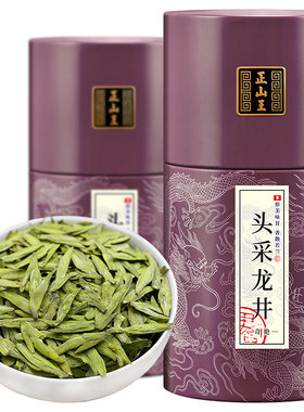 正宗头采龙井茶500克明前新茶叶