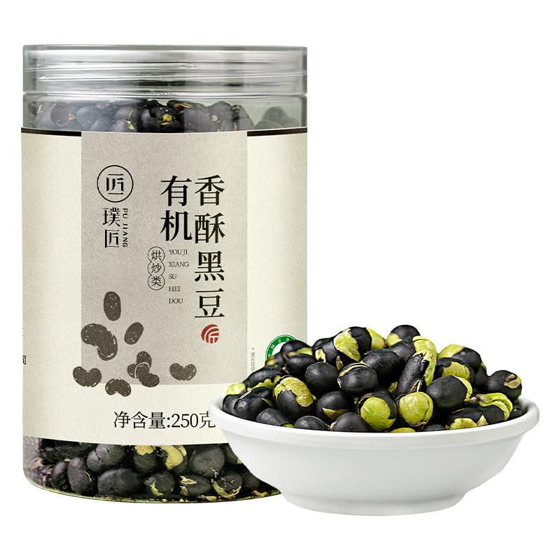 璞匠有机香酥黑豆即食零食品小吃