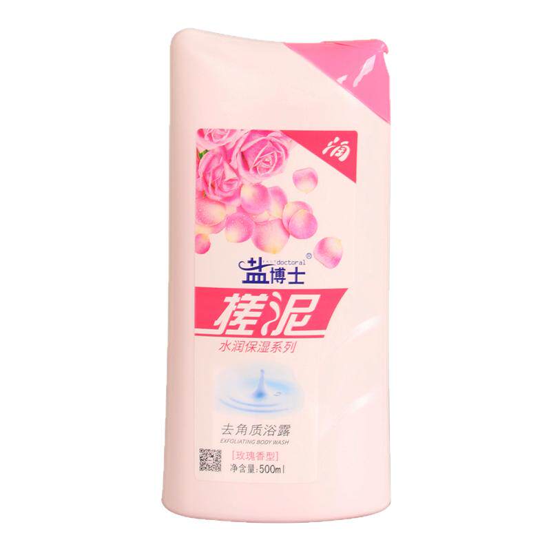 盐博士玫瑰牛奶薰衣草搓泥浴宝