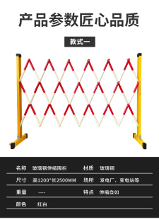 绝缘施工围栏电力安全玻璃钢圆管伸缩围栏隔离带围挡防护栏可移动