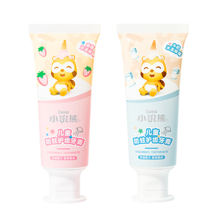 小浣熊儿童牙膏益生菌低氟2-6-12岁以上宝宝防蛀牙龋齿换牙期牙刷