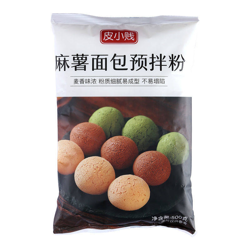 皮小贱烘焙预拌粉家用原材料韩式