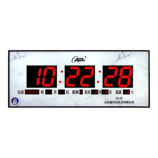 康巴丝双面万年历北斗卫星授时自动对时能电子钟2025led挂钟客厅