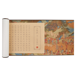 上林赋临摹长卷全篇送男女朋友生日成人练字帖礼物卷轴礼盒描红静心小楷毛笔初学者软毛笔书法作品半生熟宣纸