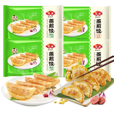 安井荠菜蒸煎饺1kg*3袋约150只