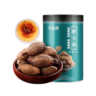 福东海胖大海清搭罗汉果菊花金银花肺泡水泡养生润茶官方旗舰店