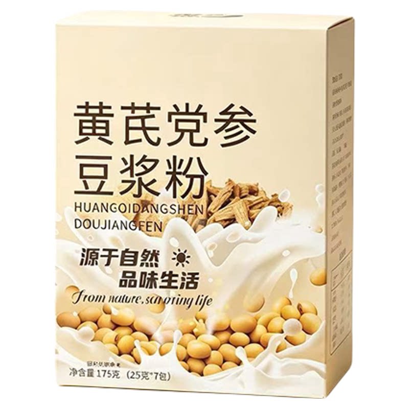 黄芪党参豆浆粉官方旗舰店正品无糖低脂早餐代餐无添加独立包装