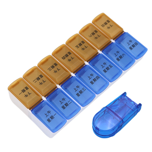 食品级便携迷你一周14格药盒 拼接药盒 7天分装药片盒 随身小药盒