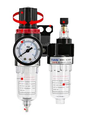 afr空气调压阀二联件油水分离器