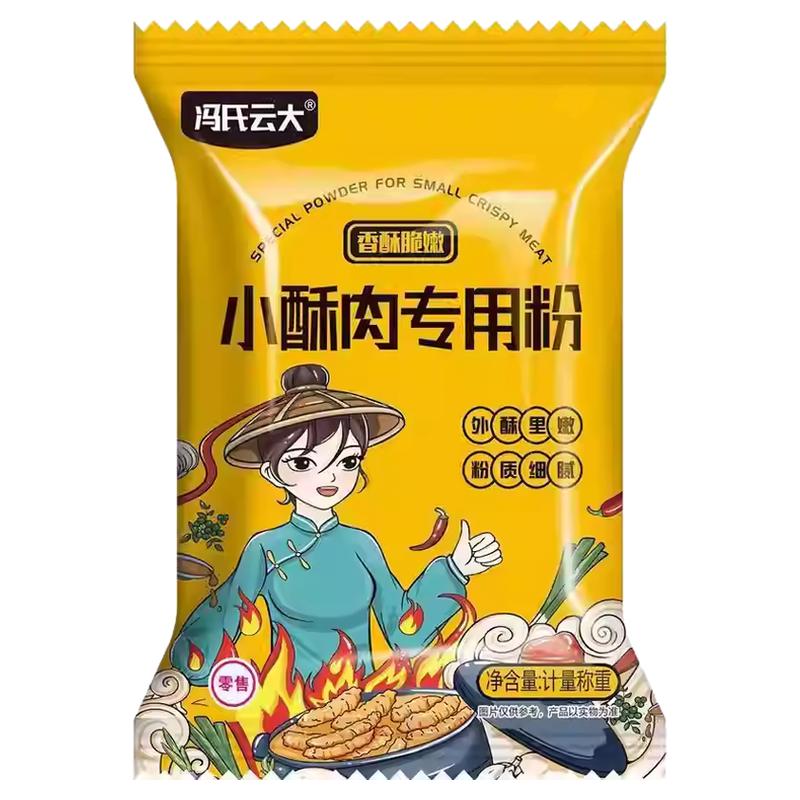 小酥肉专用粉家用香炸鸡酥脆炸粉
