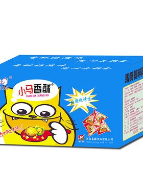 香酥小马兄弟河北邢台小马酥