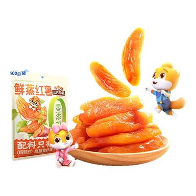 新品三只松鼠红薯干0添加500g