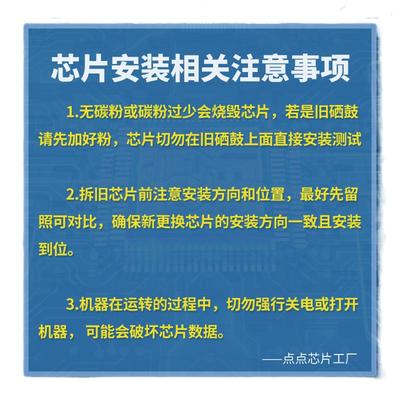 HP110a长久芯片136w108a打印机