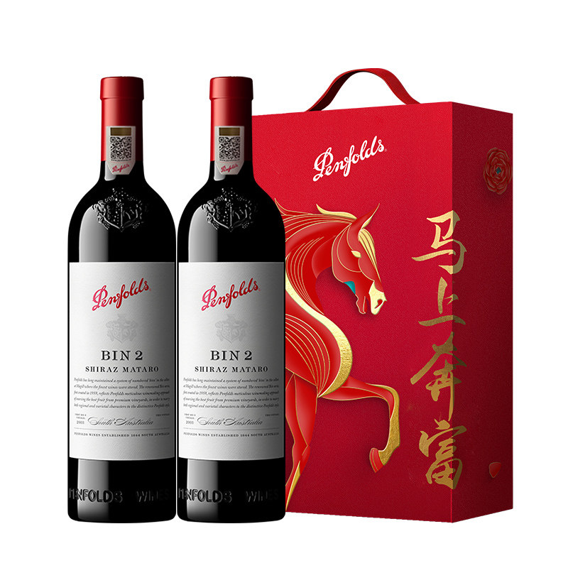奔富BIN407/389/2/179礼赞红酒中秋送礼盒装官方正品干红葡萄酒
