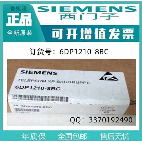 议价全新现货SIMATIC IPC547D工控机6AG4104-2CA11-0XX5