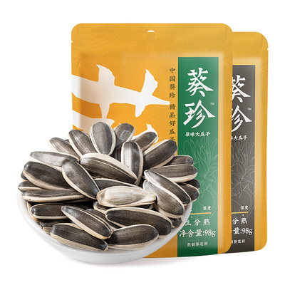 葵珍海底捞同熟度0添加瓜子