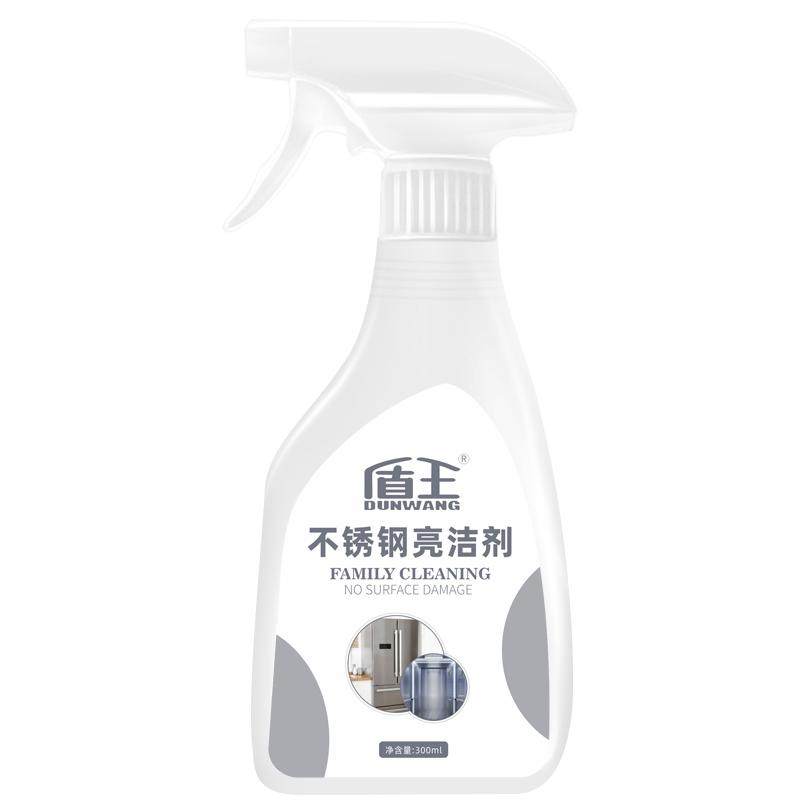 盾王不锈钢光亮剂抛光