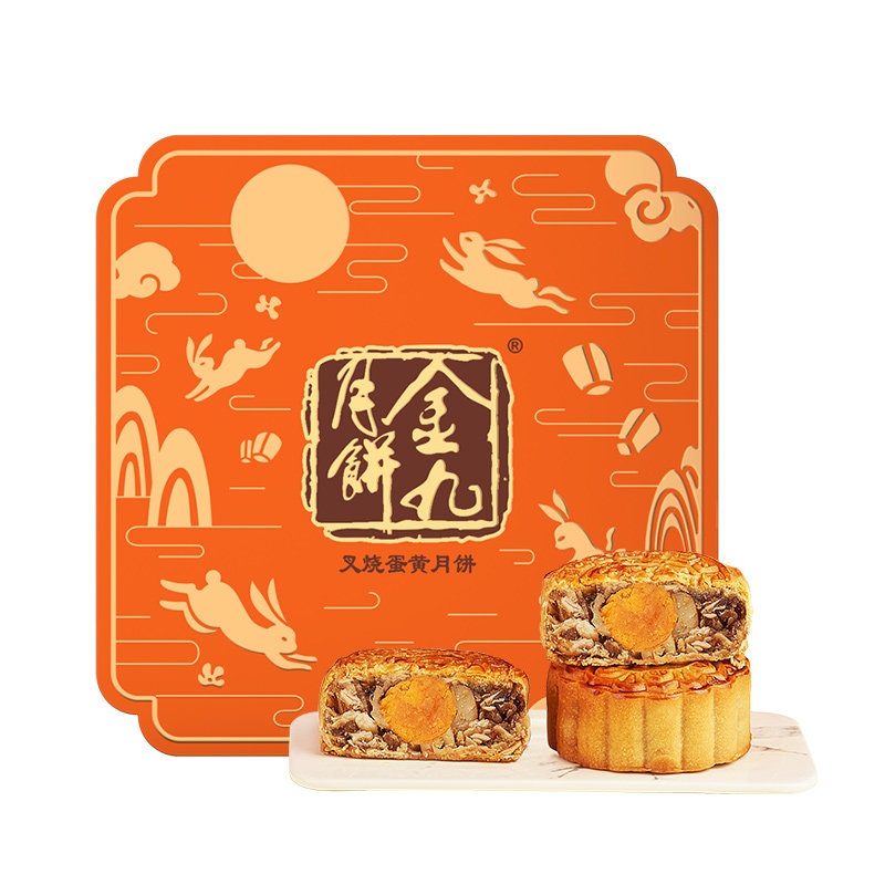 2026吴川金九月饼叉烧蛋黄月饼700g湛江广式传统五仁月饼中秋送礼