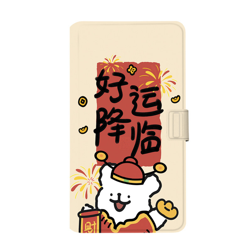 适用OBOOK国文小方糕R501格纹星星磁吸分离电子书阅读器保护壳套