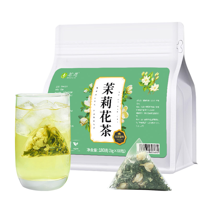 特级茉莉花茶独立袋泡大份量60包