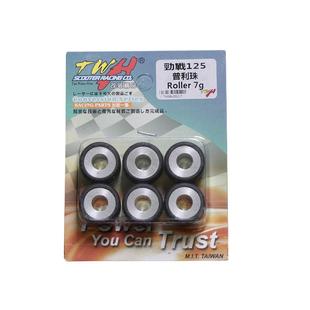 TWH改装酷奇鬼火巧格I新福喜AS劲战三四代巡鹰NMAX NVX耐磨普利珠