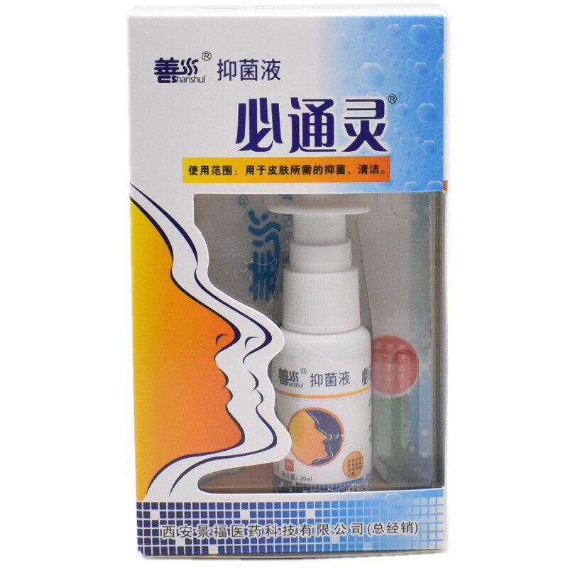 善水必通灵喷剂鼻通灵抑菌液濞痒