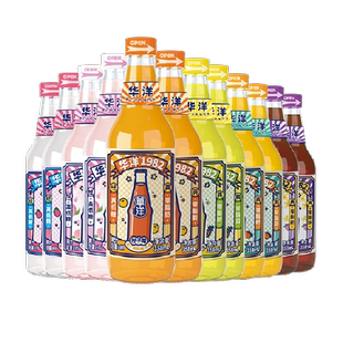 华洋橙子凤梨多口味汽水358ml*12瓶碳酸饮料玻璃瓶组合老广州风味