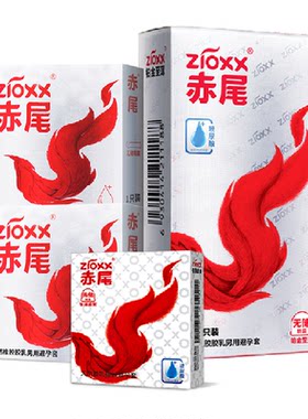 赤尾铂金无储玻尿酸超薄避孕套