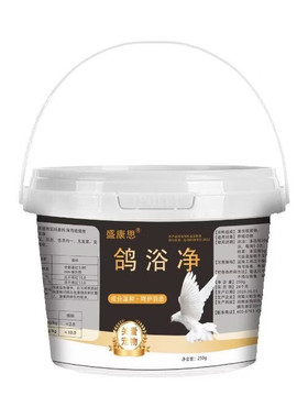 鸽浴盐浴粉鸽子洗澡专用