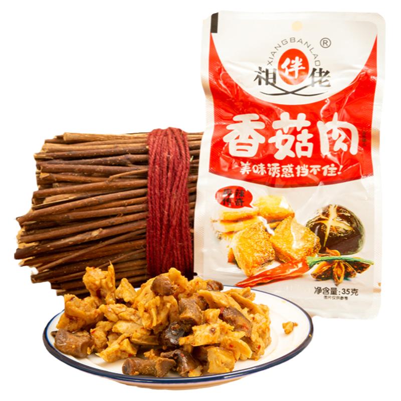 相伴佬香菇肉麻辣零食鸡肉