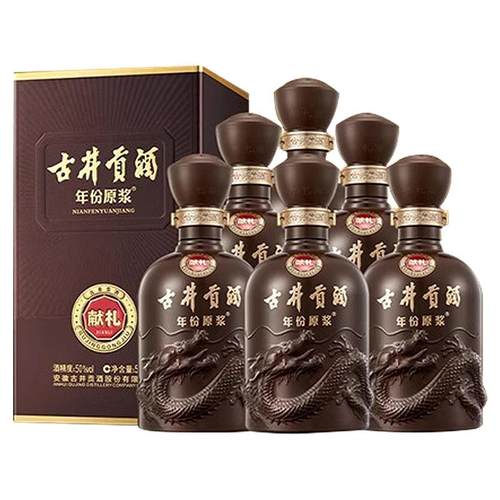 古井贡酒年份原浆第六代献礼版浓香型纯粮白酒整箱50度500ml6瓶装