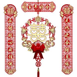 男方婚礼场景布置农村大门对联女方出嫁入户门喜字门联结婚喜联