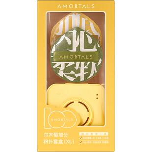 尔木萄粉扑粉底液专用官方旗舰店葡葡萄女萄化妆气垫棉花糖化妆蛋