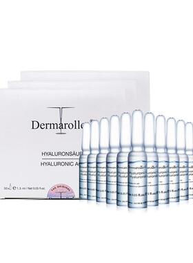 Dermaroller玻尿酸次抛精华原液
