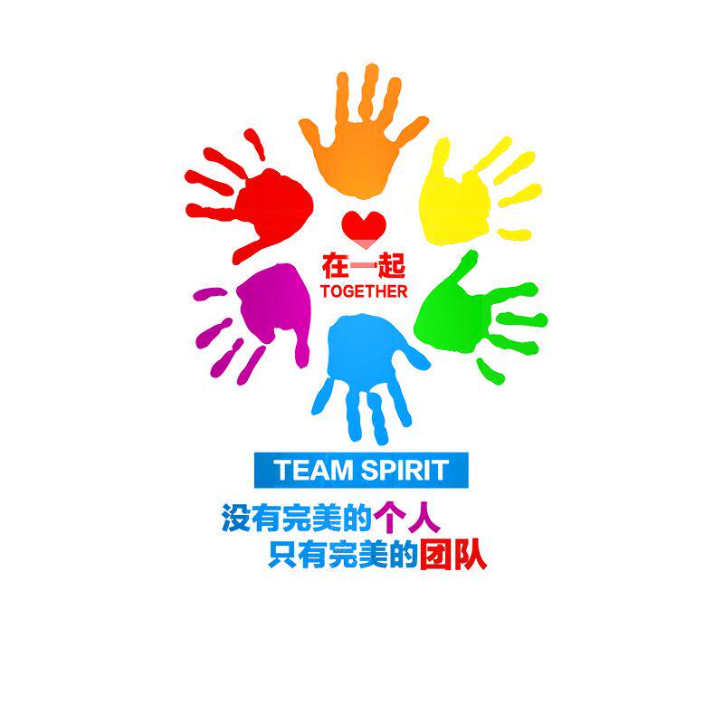 团队办公室标语易优励志