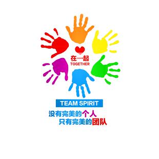 团队标语办公室背景墙面装饰贴纸激励志文字会议公司创意企业文化
