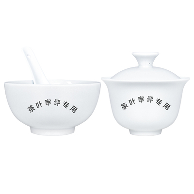 茗标无凌晨审评专用盖碗高白瓷