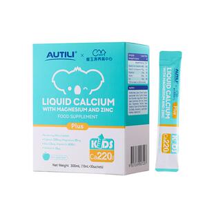 崔玉涛AUTILI澳特力K2钙镁锌VD儿童宝宝婴幼儿补钙补锌补液体钙